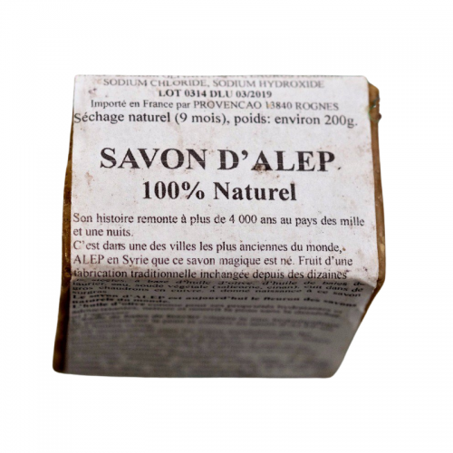 Savon d’Alep 220g – 25 % Laurier Noble Naturel