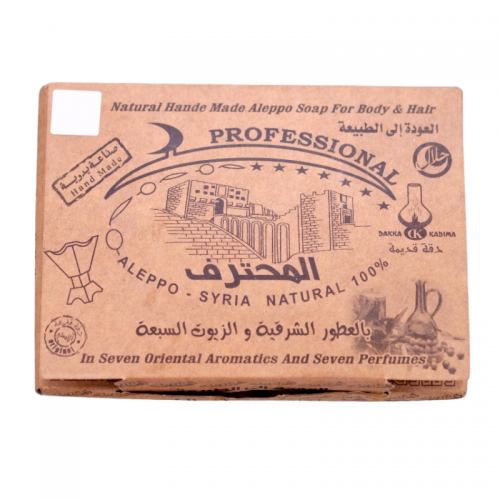 Savon d’Alep 125g – Aux 7 Huiles, Savon des Rois