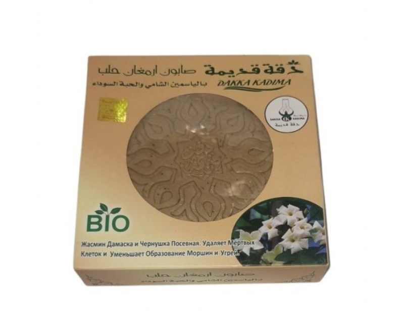 Savon d’Alep Bio 150g – Jasmin & Nigelle avec Corde