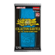 Booster Pack Yu-Gi-Oh! Collection Rareté II du 25e Anniversaire – 1ère Édition en Français